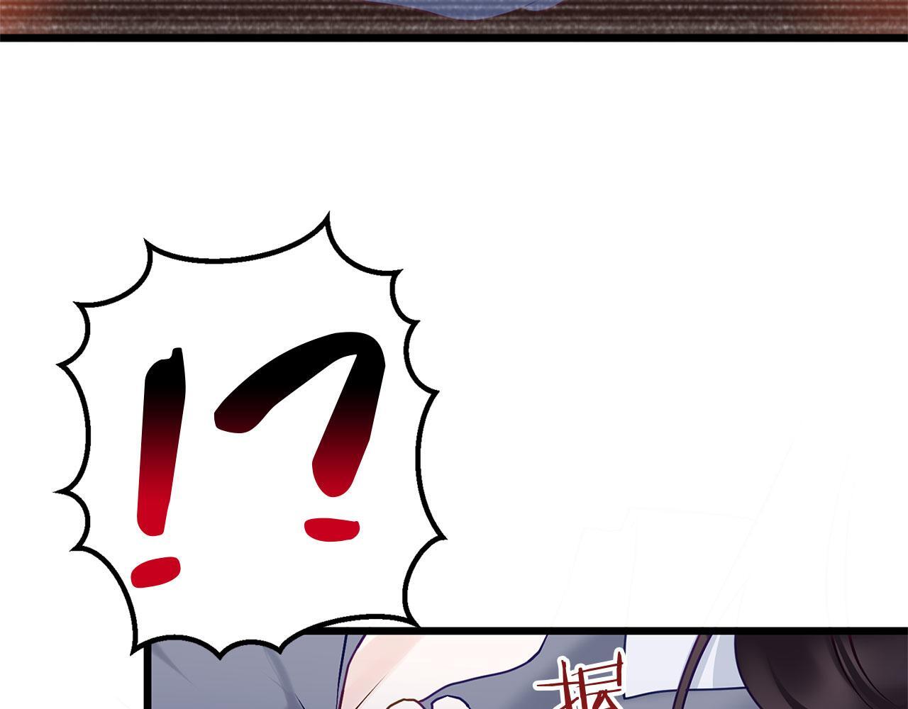 第30话 皇帝的宝石89