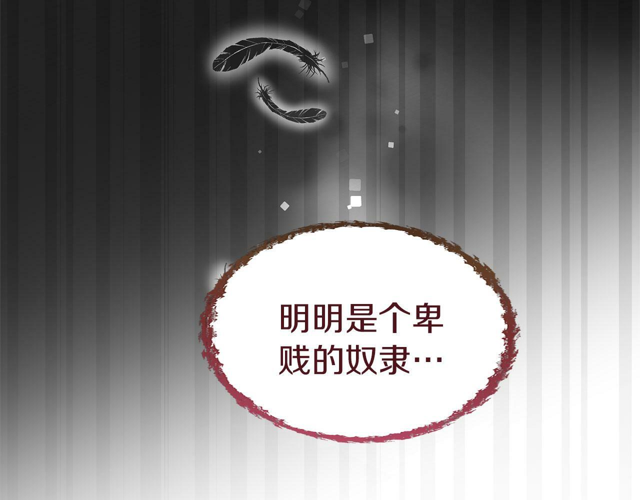 第7话 痛苦的时候，想到的是…169