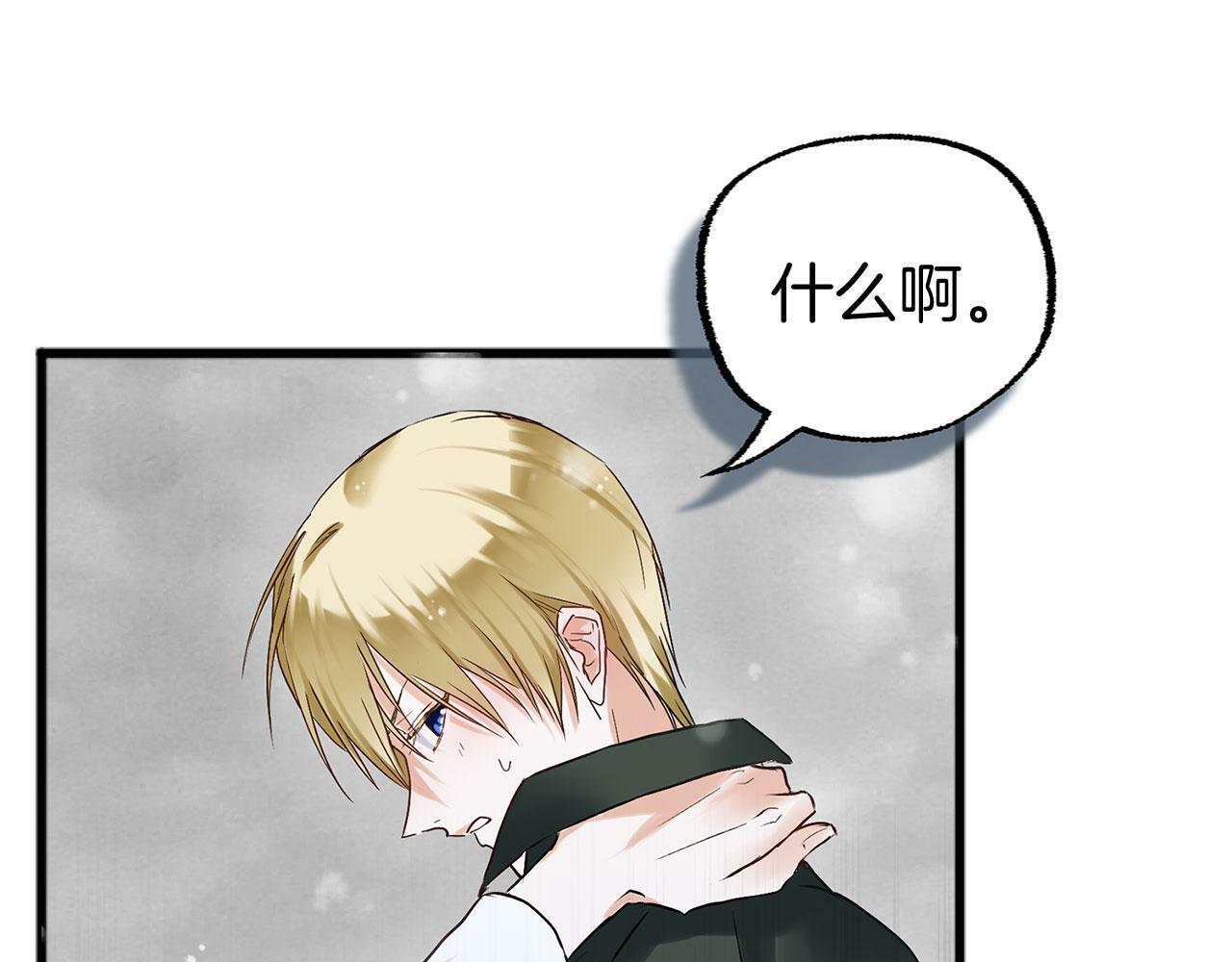 第6话 命运让两个人相遇45