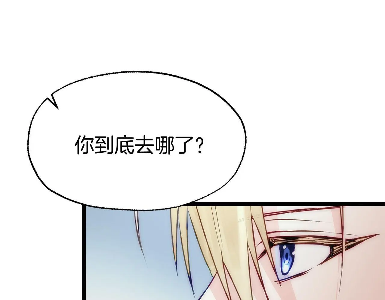 第45话 最初的最初208