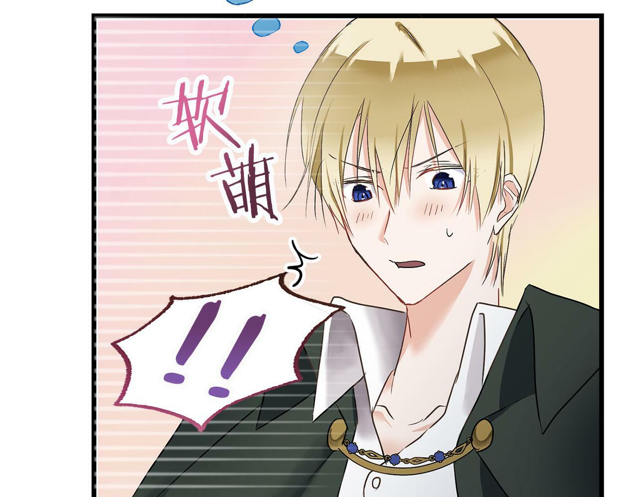 第7话 痛苦的时候，想到的是…140