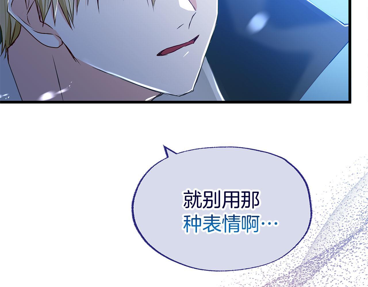 第31话 再见，劳尔殿下201