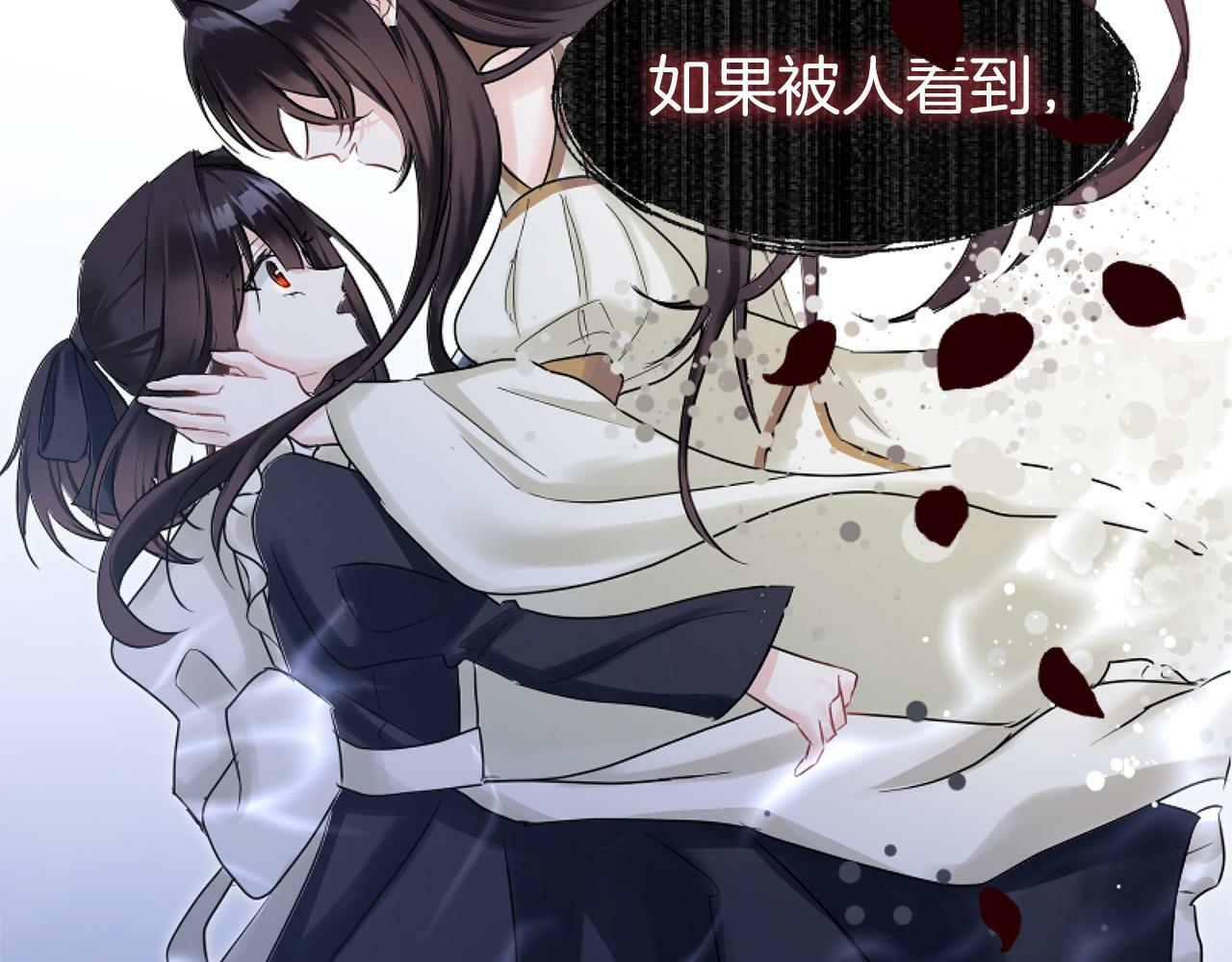 第14话 秘密交易51