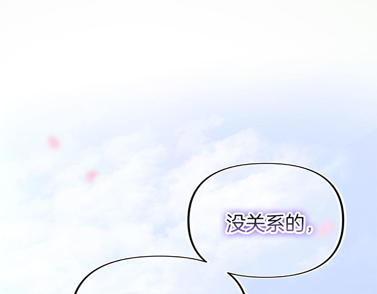 第38话 寄托的心愿121