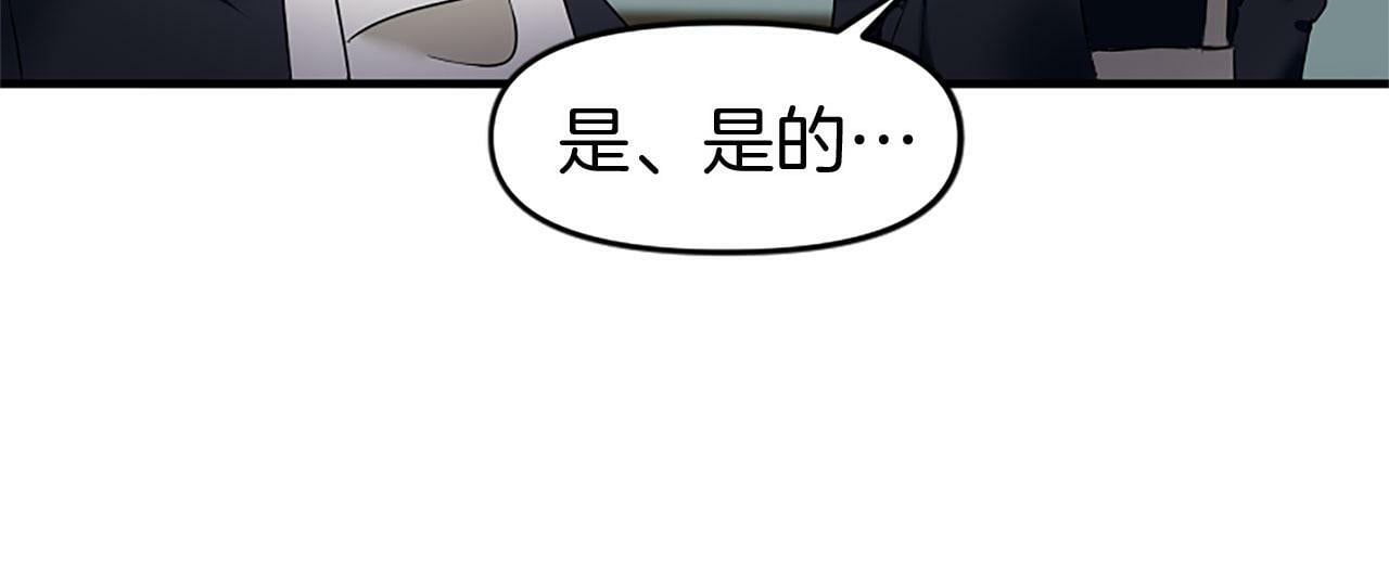 第10话 没有可以被夺走的生命吗？42
