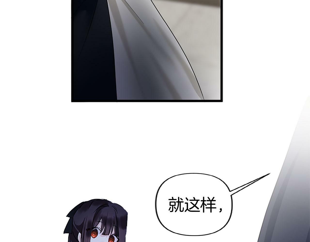 第10话 没有可以被夺走的生命吗？170