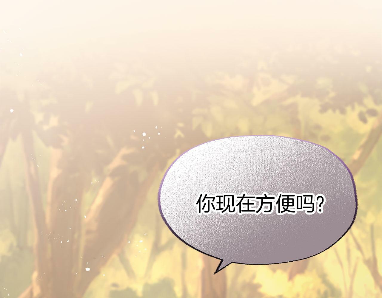 第21话 翘首以盼之时128