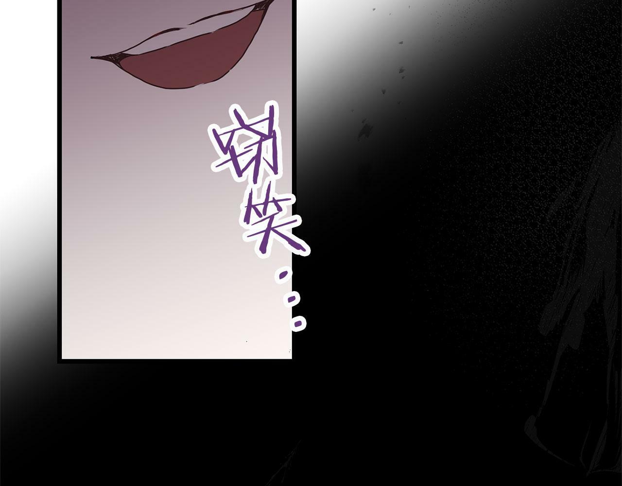 第7话 痛苦的时候，想到的是…51