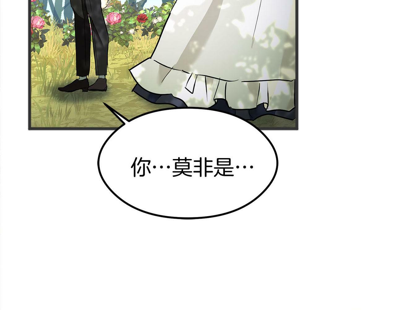 第17话 谢谢你活下来6