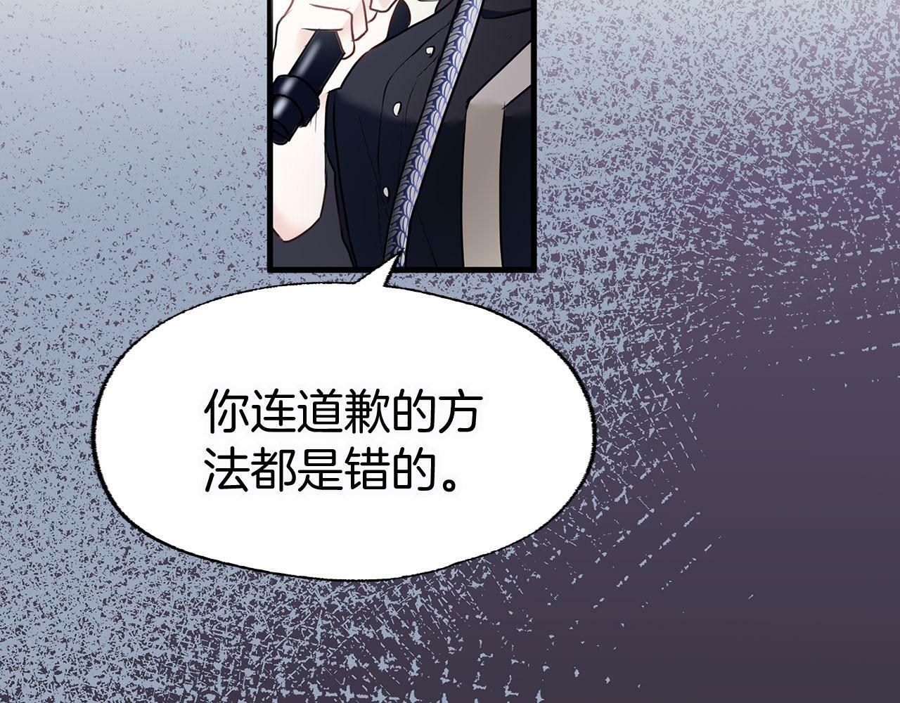 第7话 痛苦的时候，想到的是…24