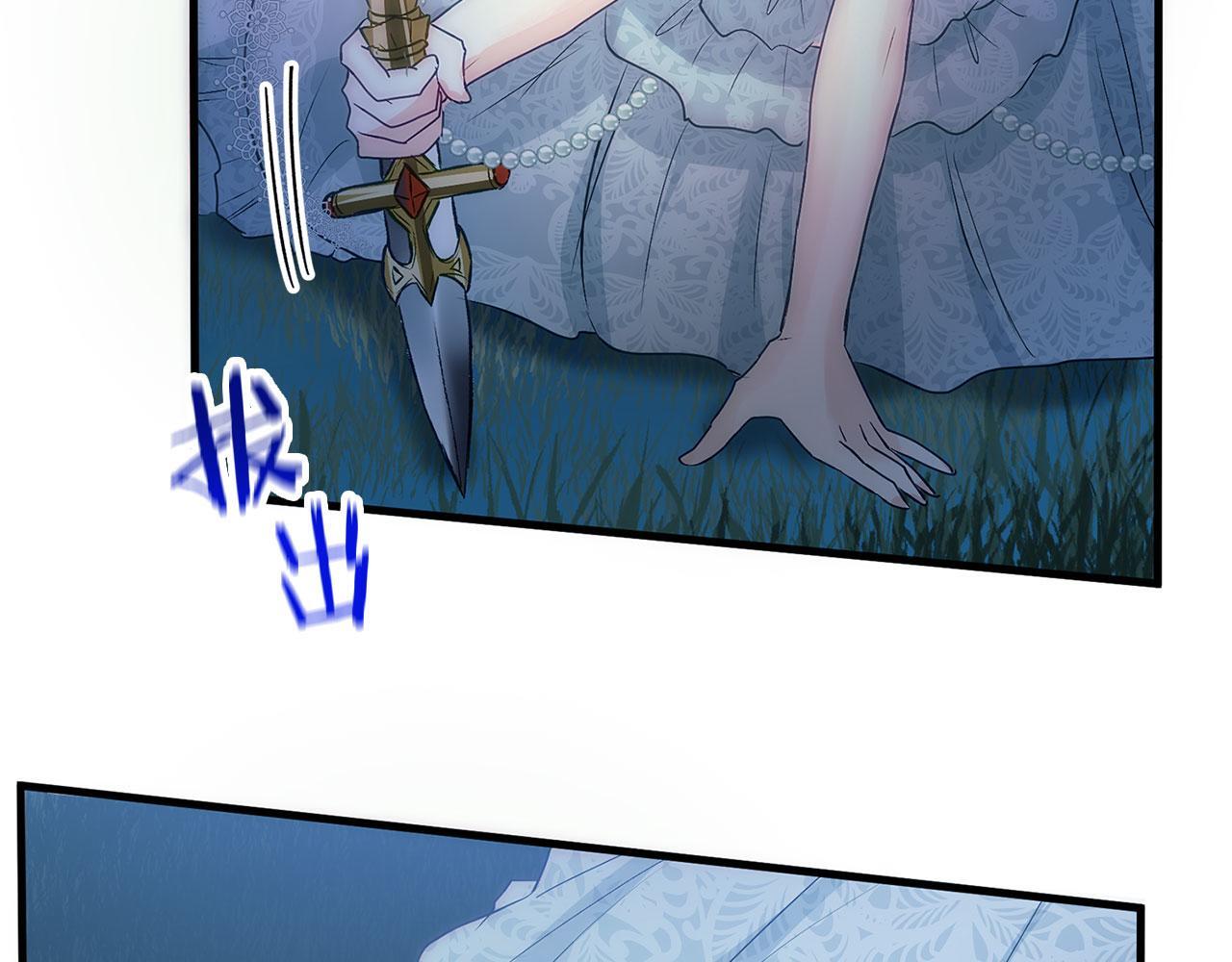 第36话 夏鲁的阴谋78