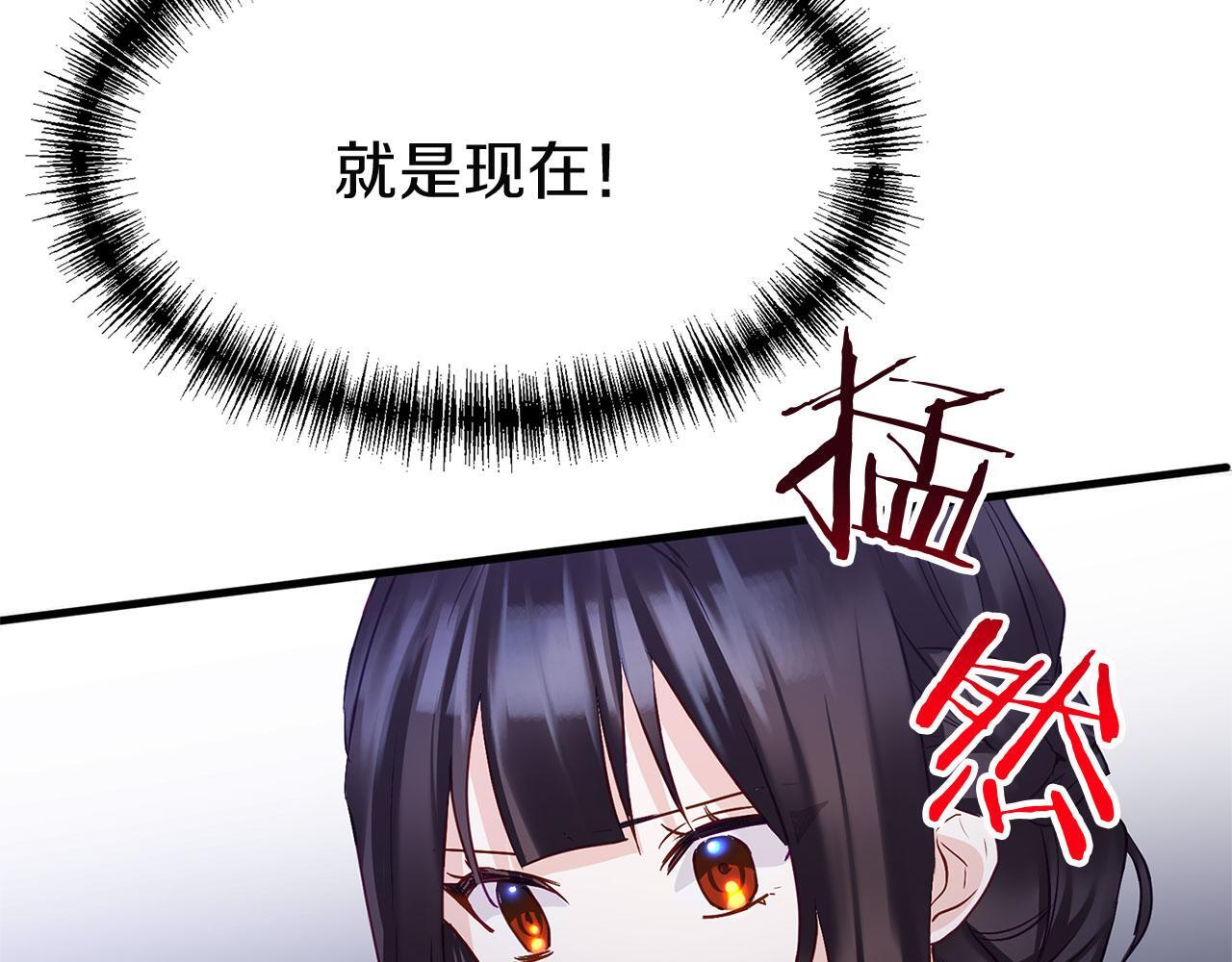 第32话 命运的舞会81