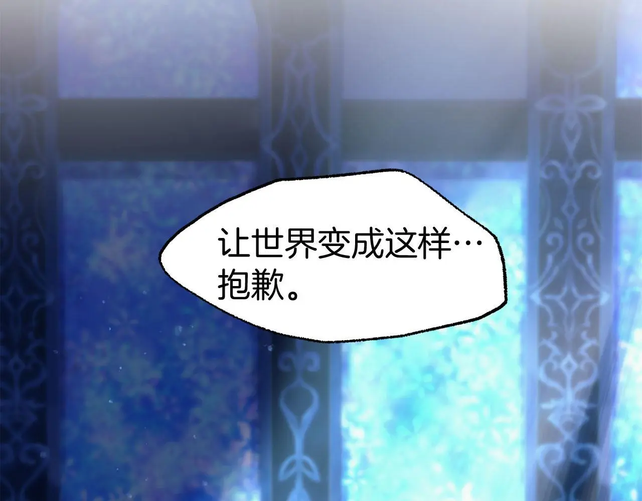 第44话 永远的誓言200