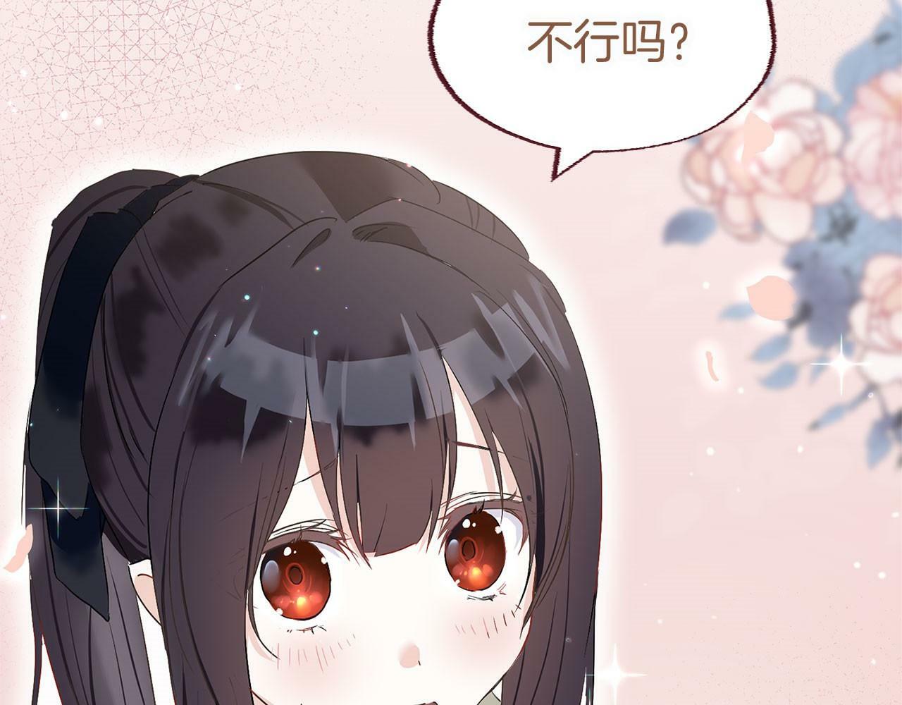 第6话 命运让两个人相遇173