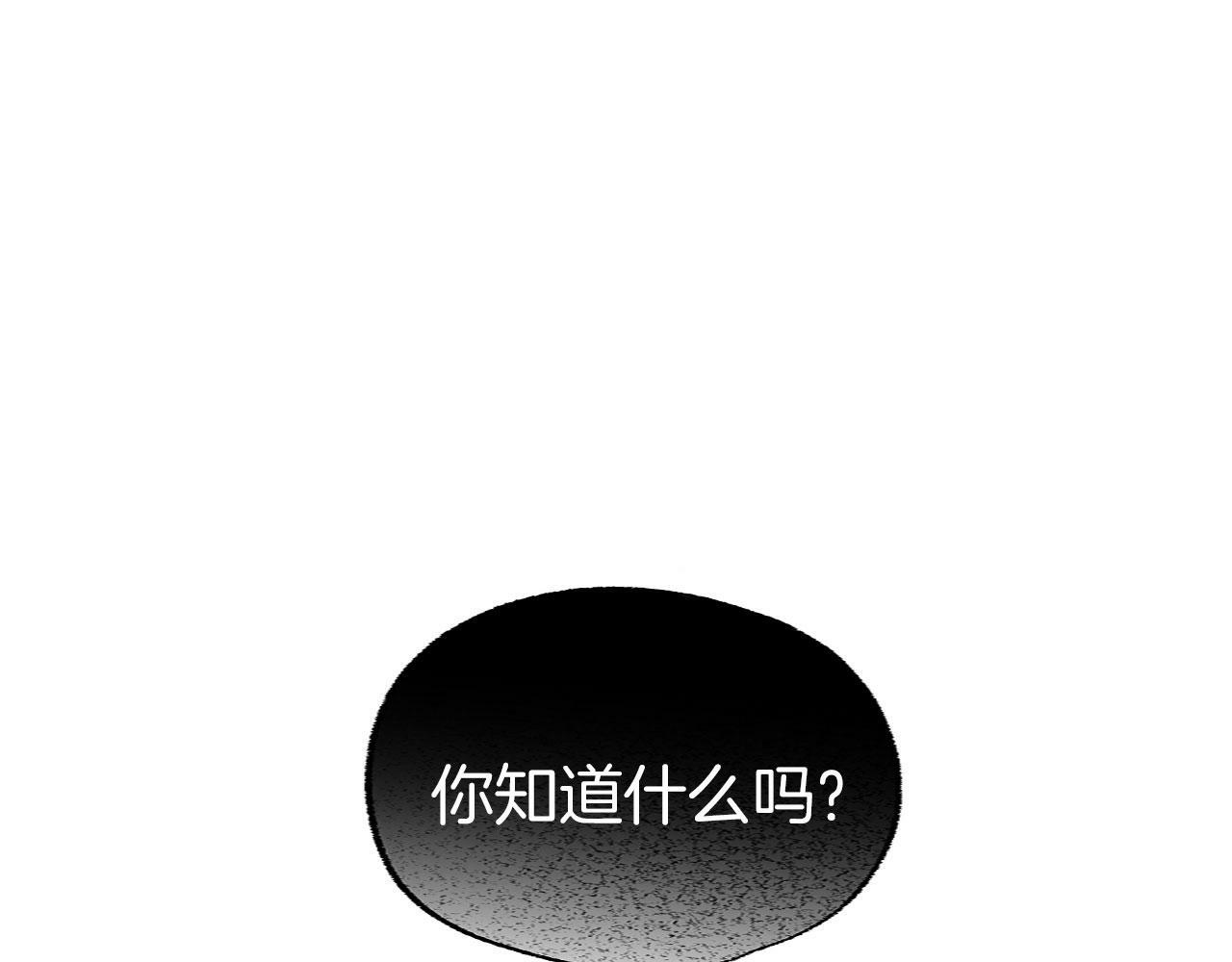 第11话 你知道什么吗177