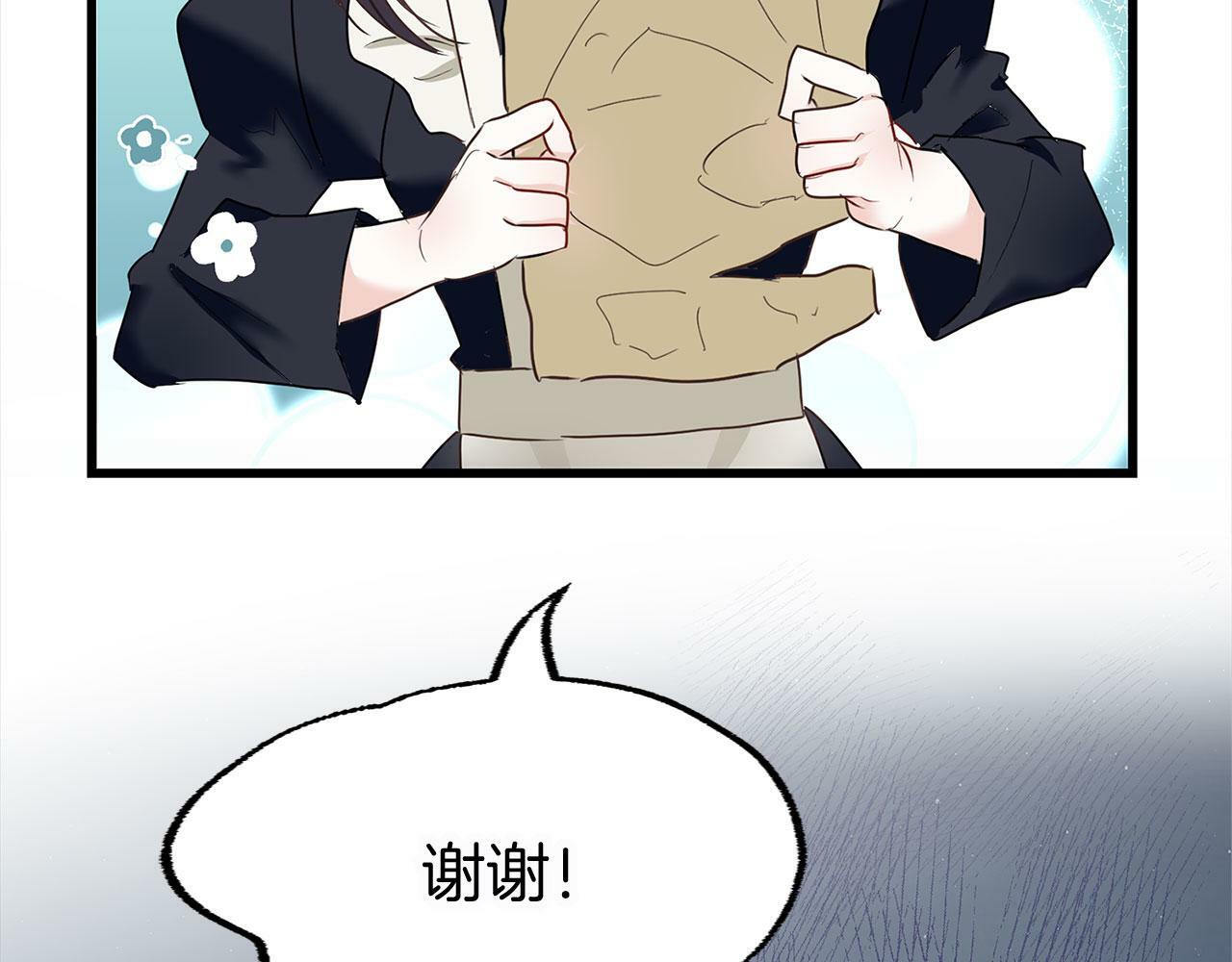 第7话 痛苦的时候，想到的是…150