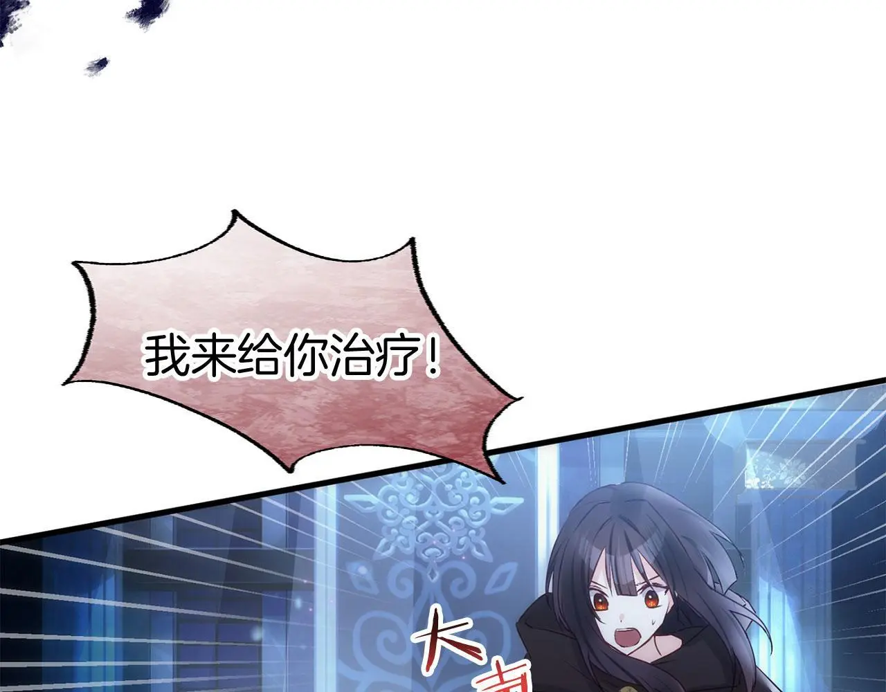 第44话 永远的誓言54