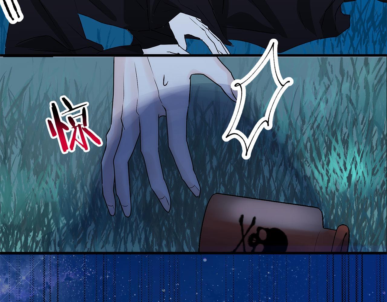 第36话 夏鲁的阴谋69