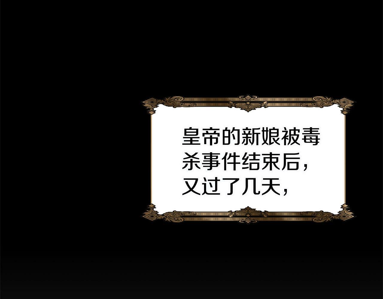 第13话 知道真相的人4