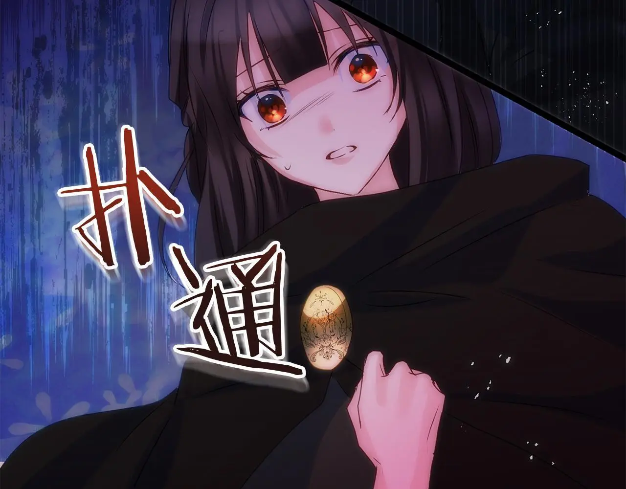 第43话 最后的战斗116