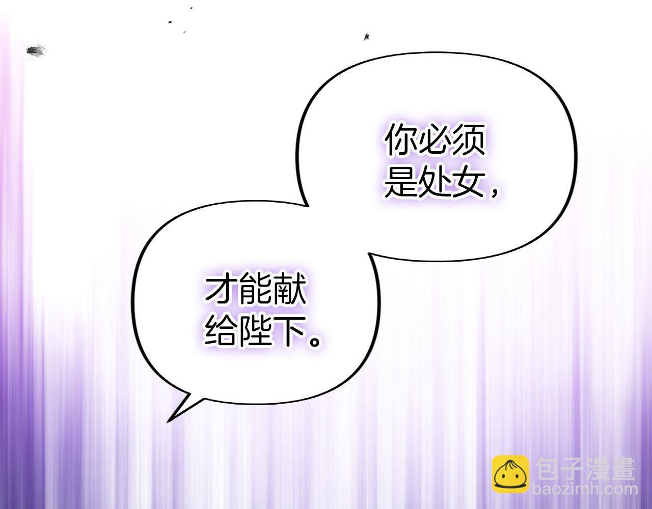 第30话 皇帝的宝石77