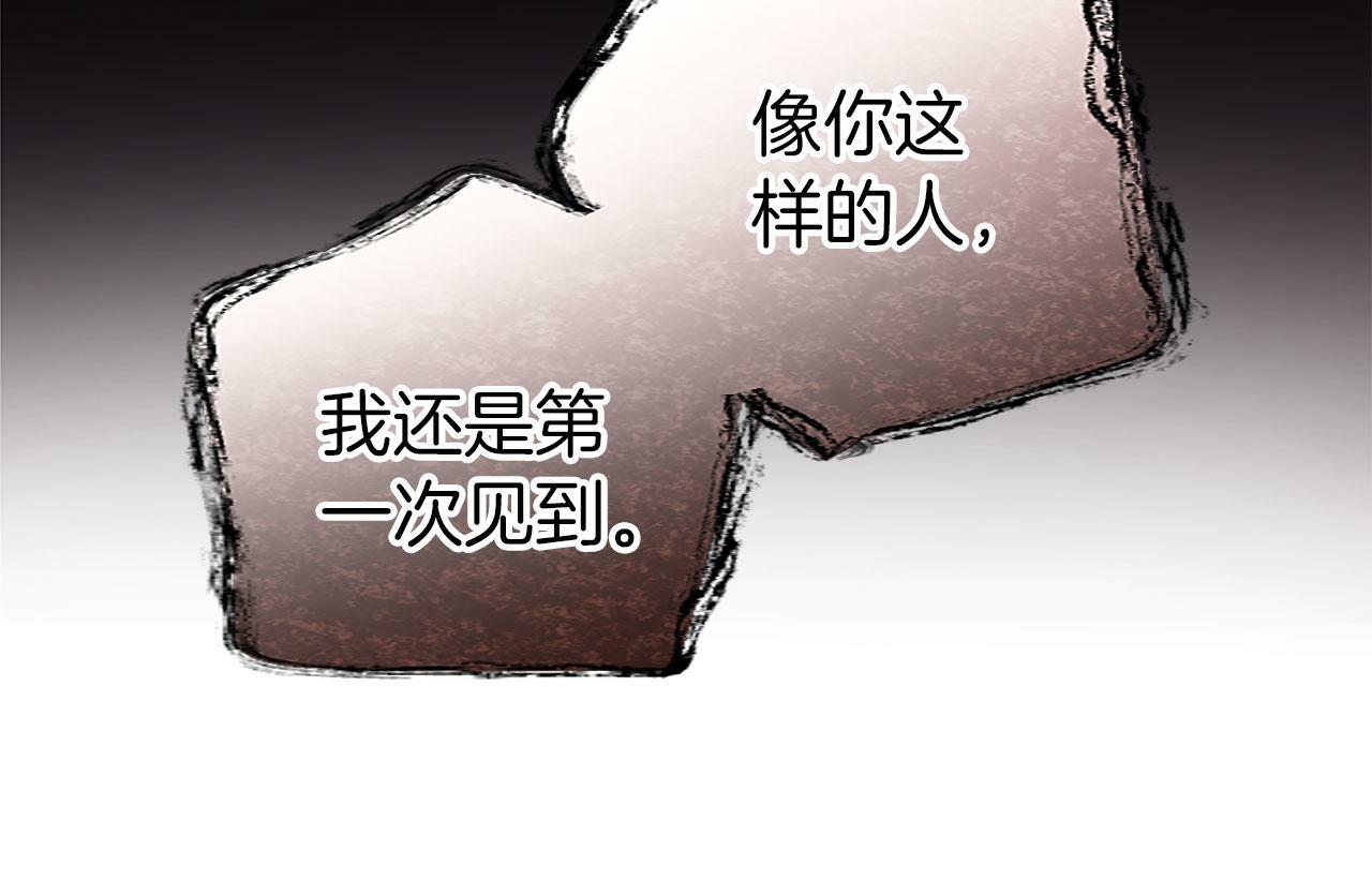 第3话 憎恨的萌芽134
