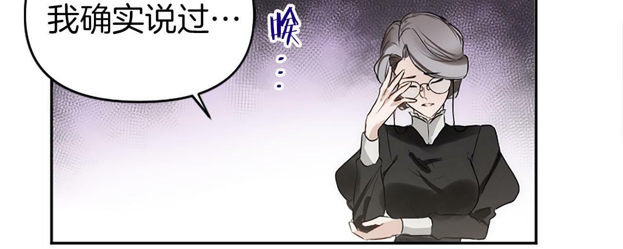 第5话 爱我就来见我12