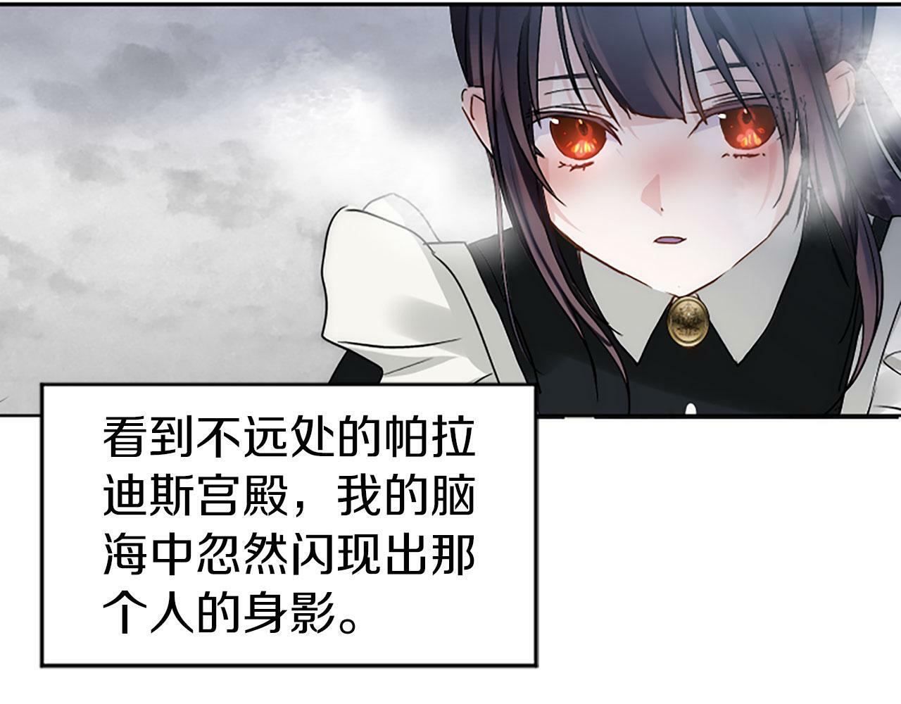 第5话 爱我就来见我116