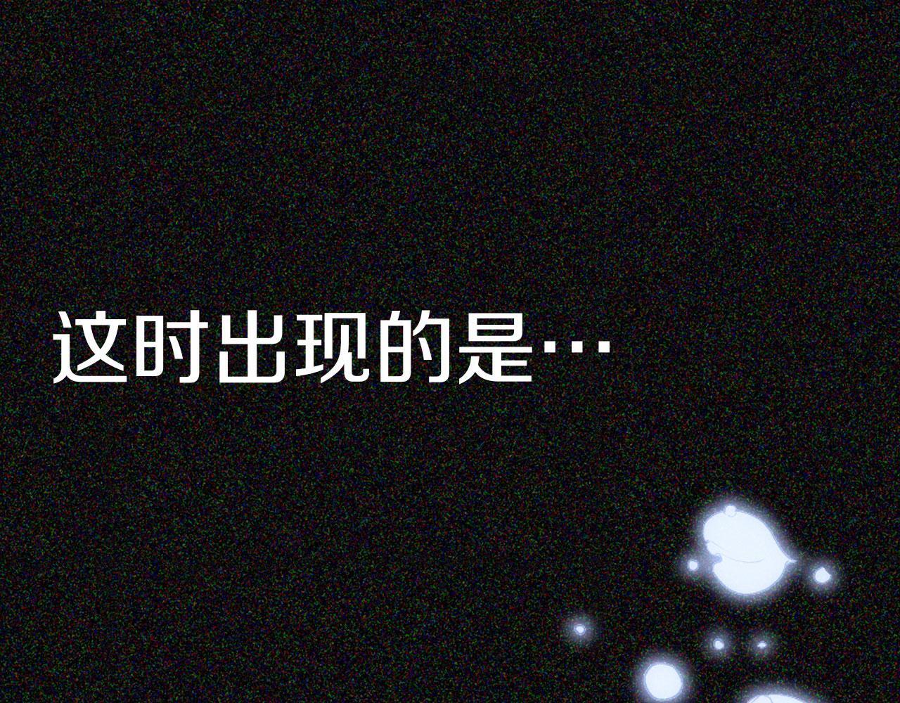 第23话 寻找那个人160