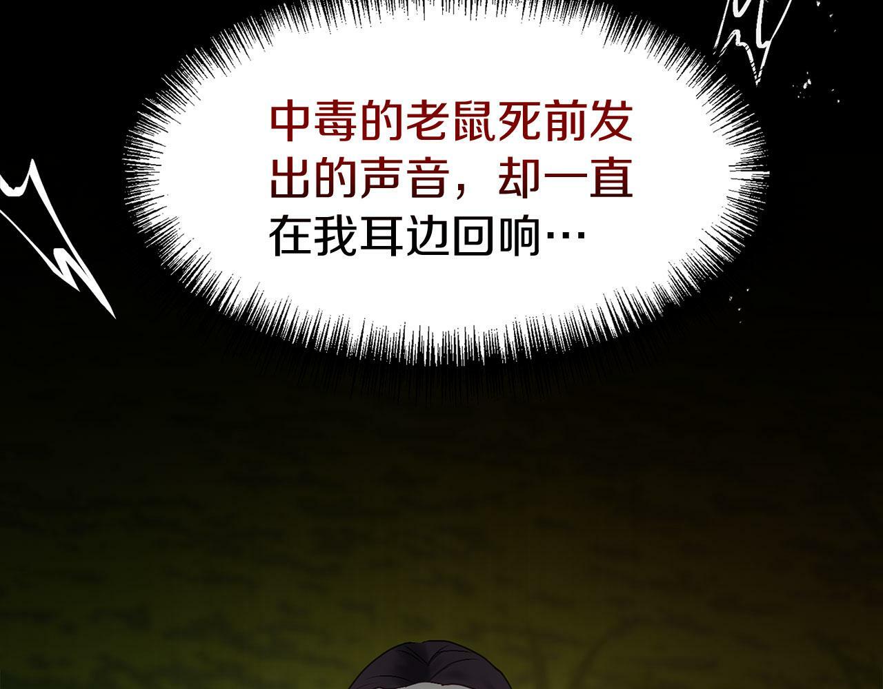 第17话 谢谢你活下来183
