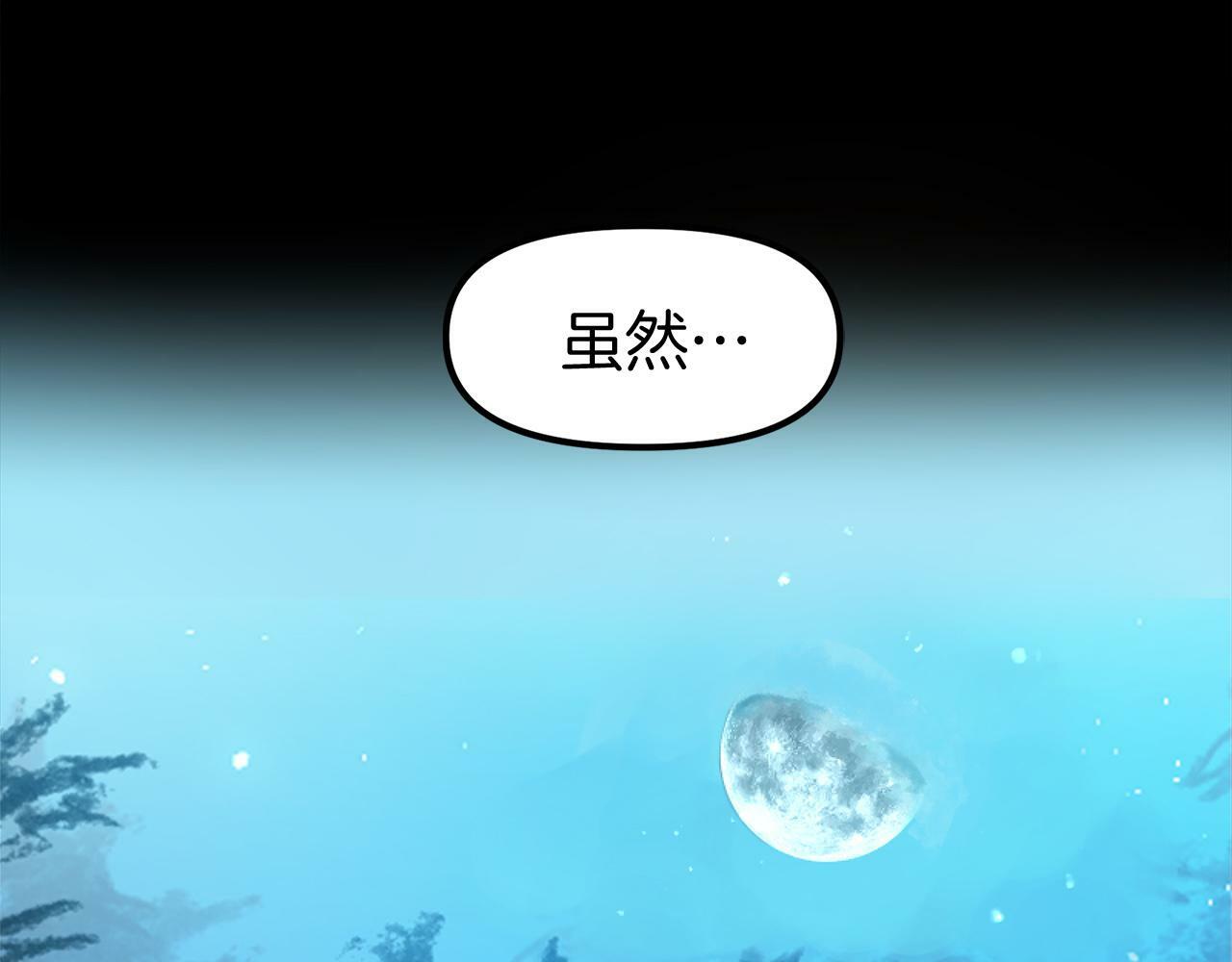 第14话 秘密交易214