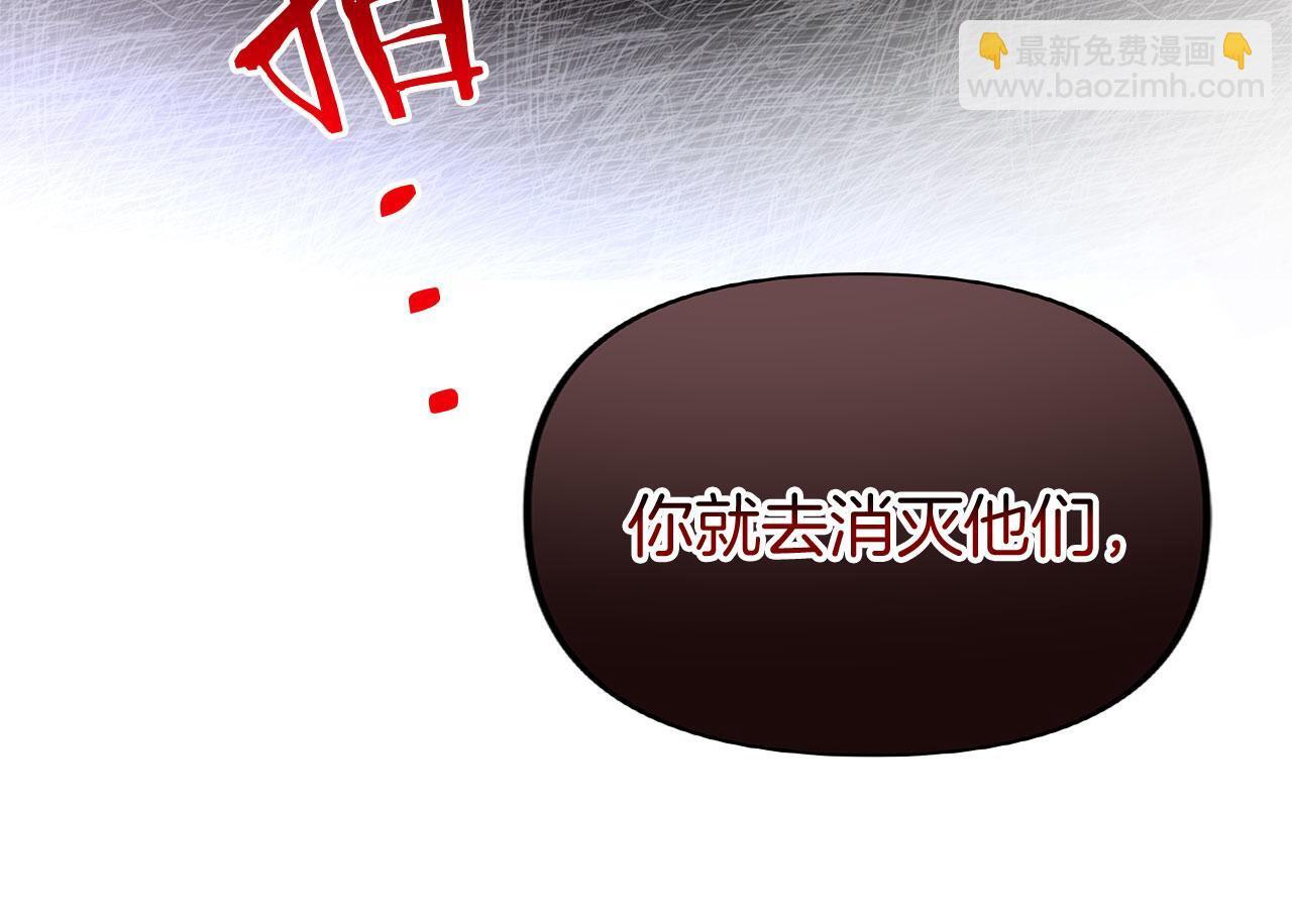 第28话 隐藏的乐园149