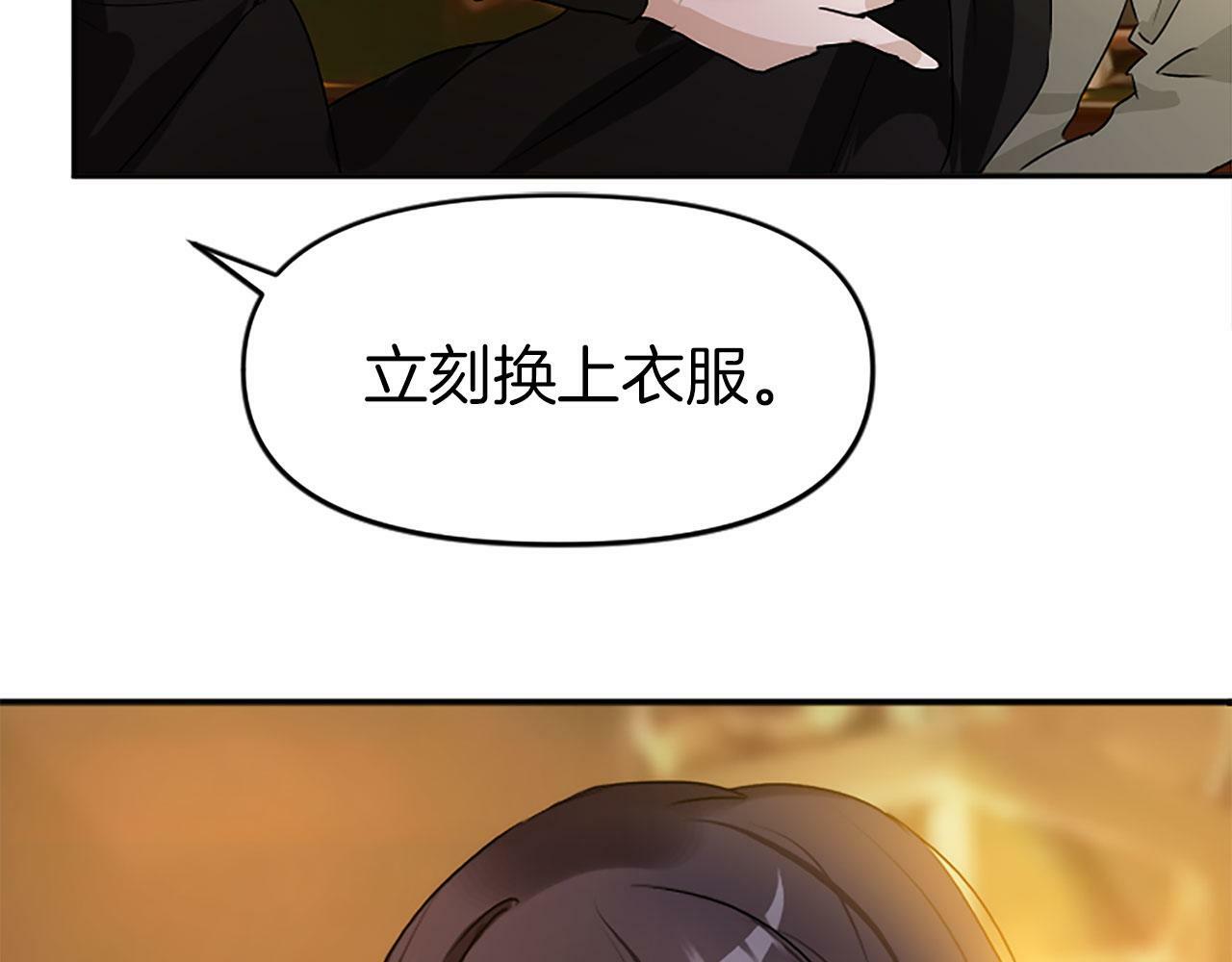 第5话 爱我就来见我23