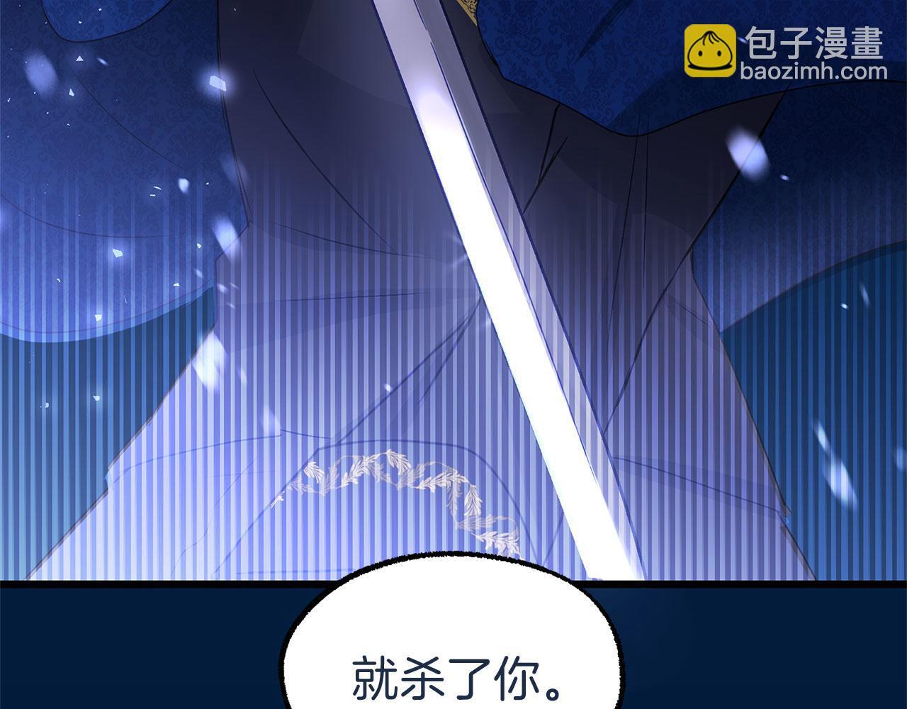第35话 突然的来访者200