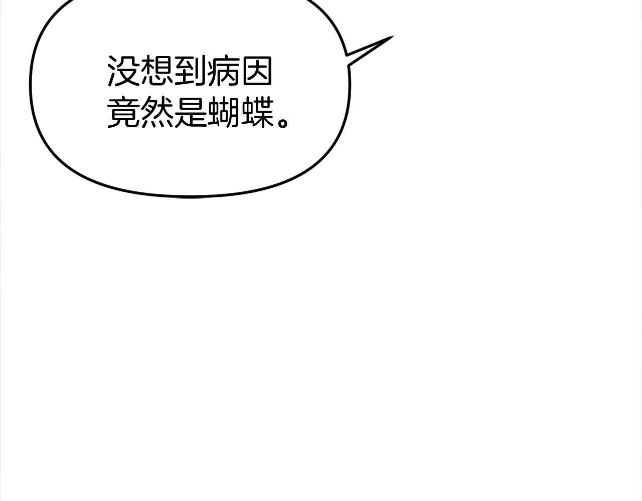 第23话 寻找那个人12