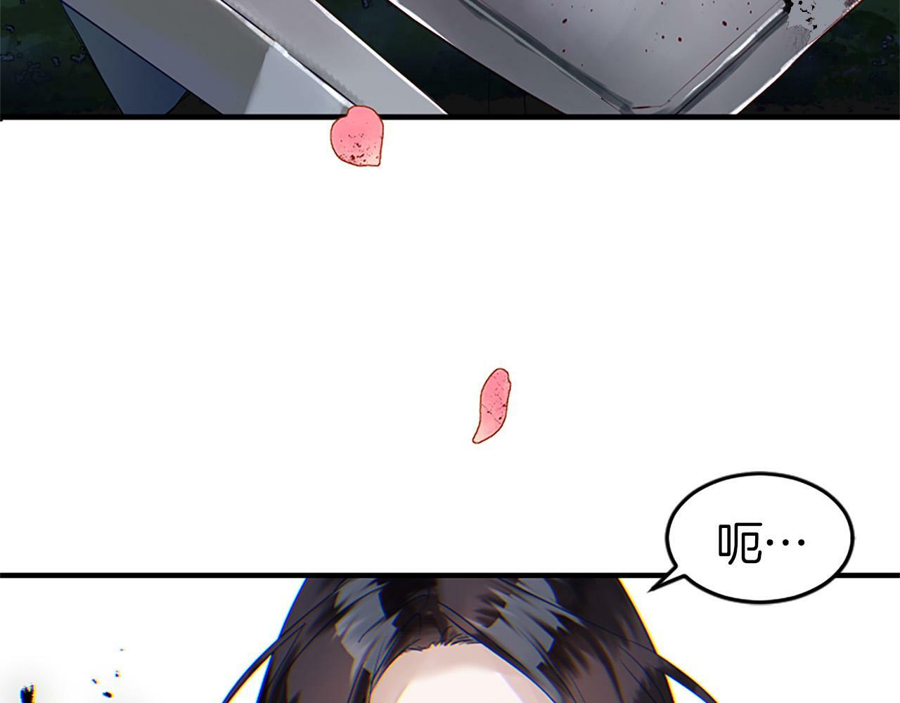 第2话 我失去了一切27