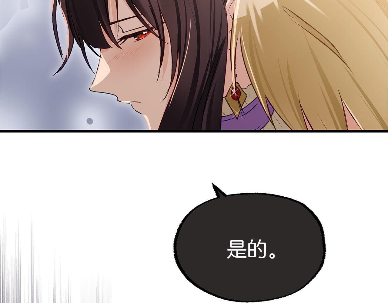 第31话 再见，劳尔殿下103