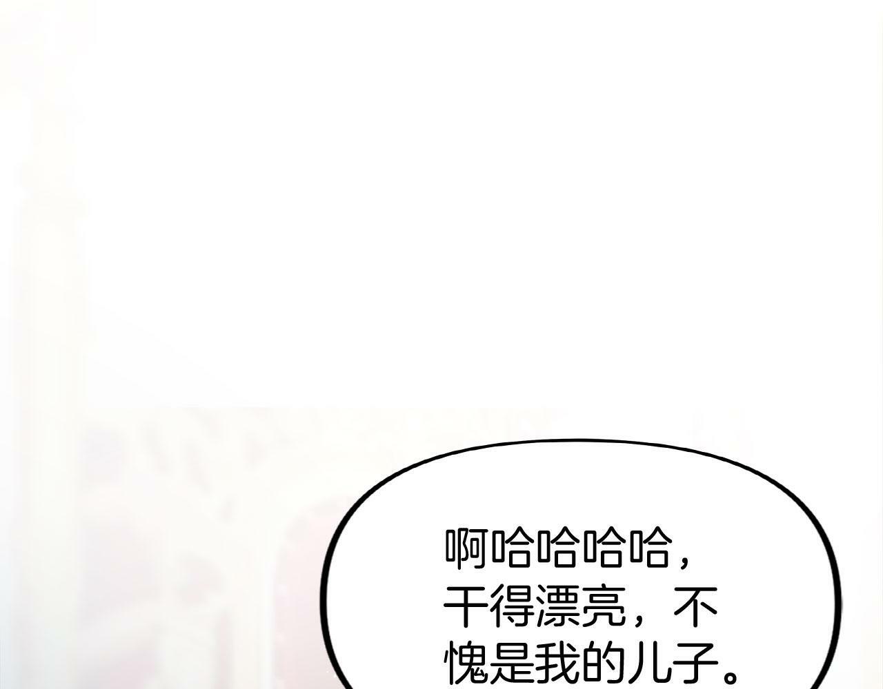 第16话 二人的命运再次交集80