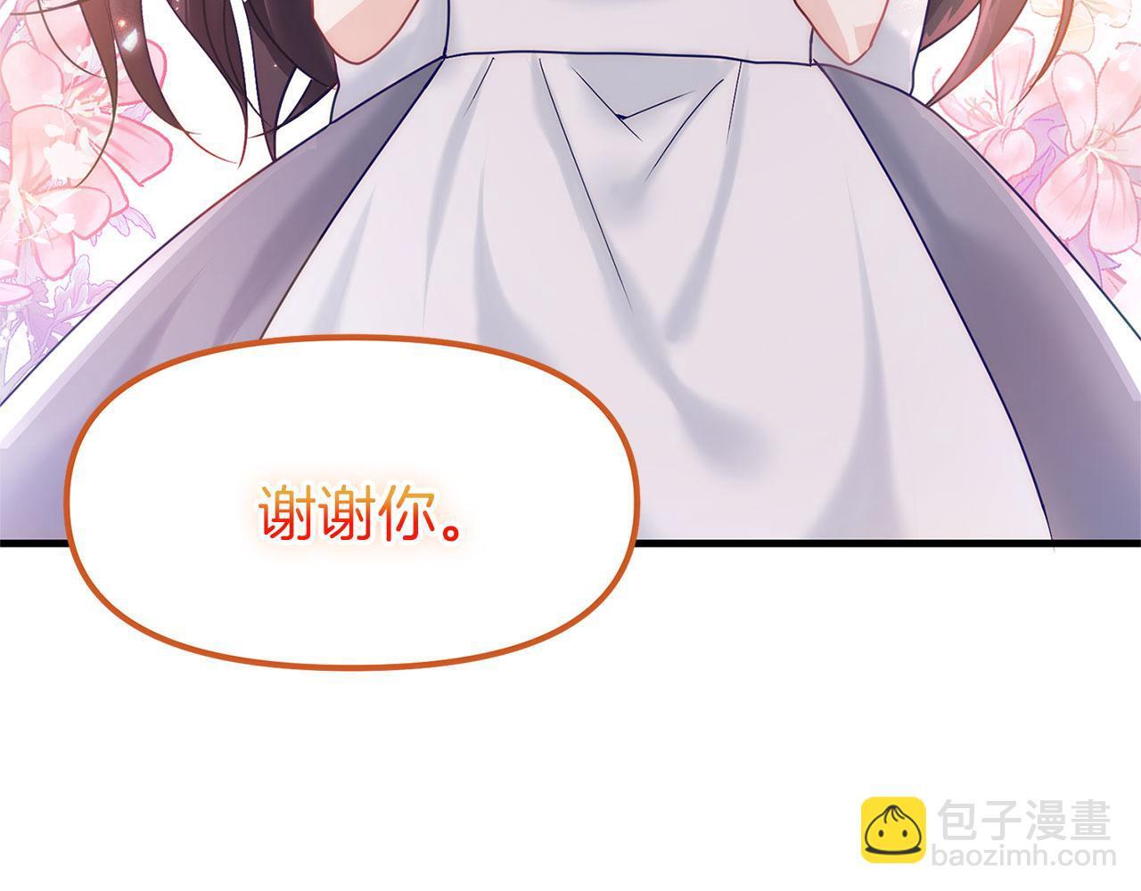 第26话 两人的约定176
