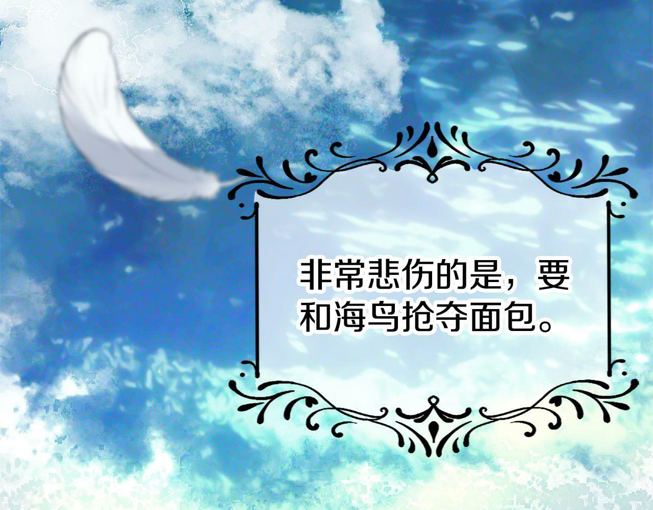 第6话 命运让两个人相遇37