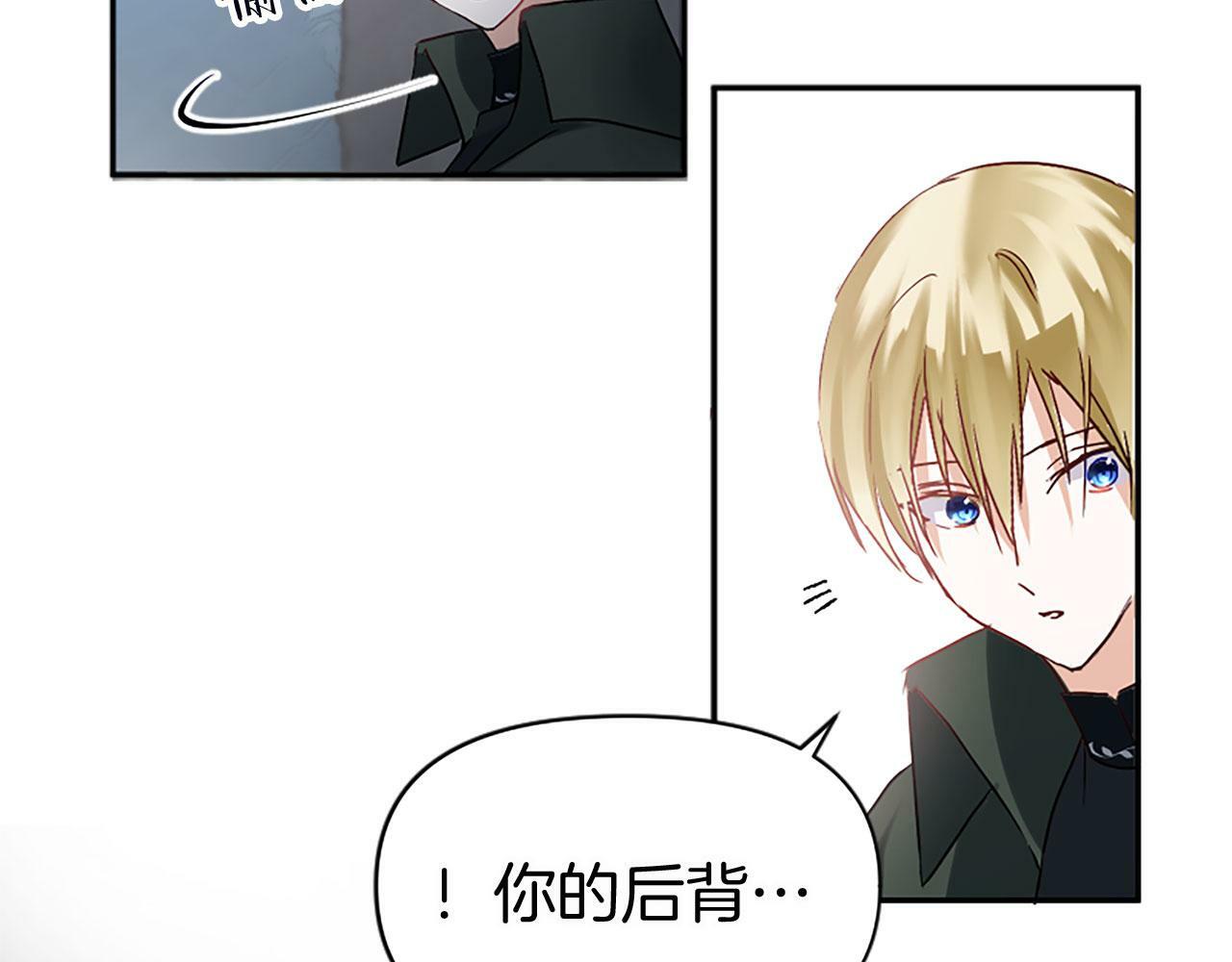 第8话 他温柔的手155