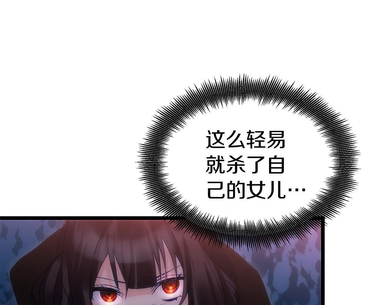 第43话 最后的战斗192
