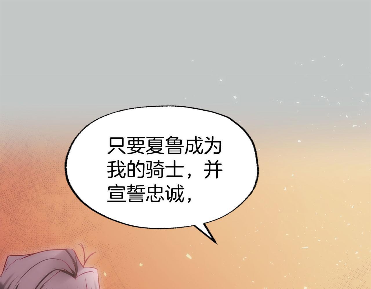 第41话 我的错误113