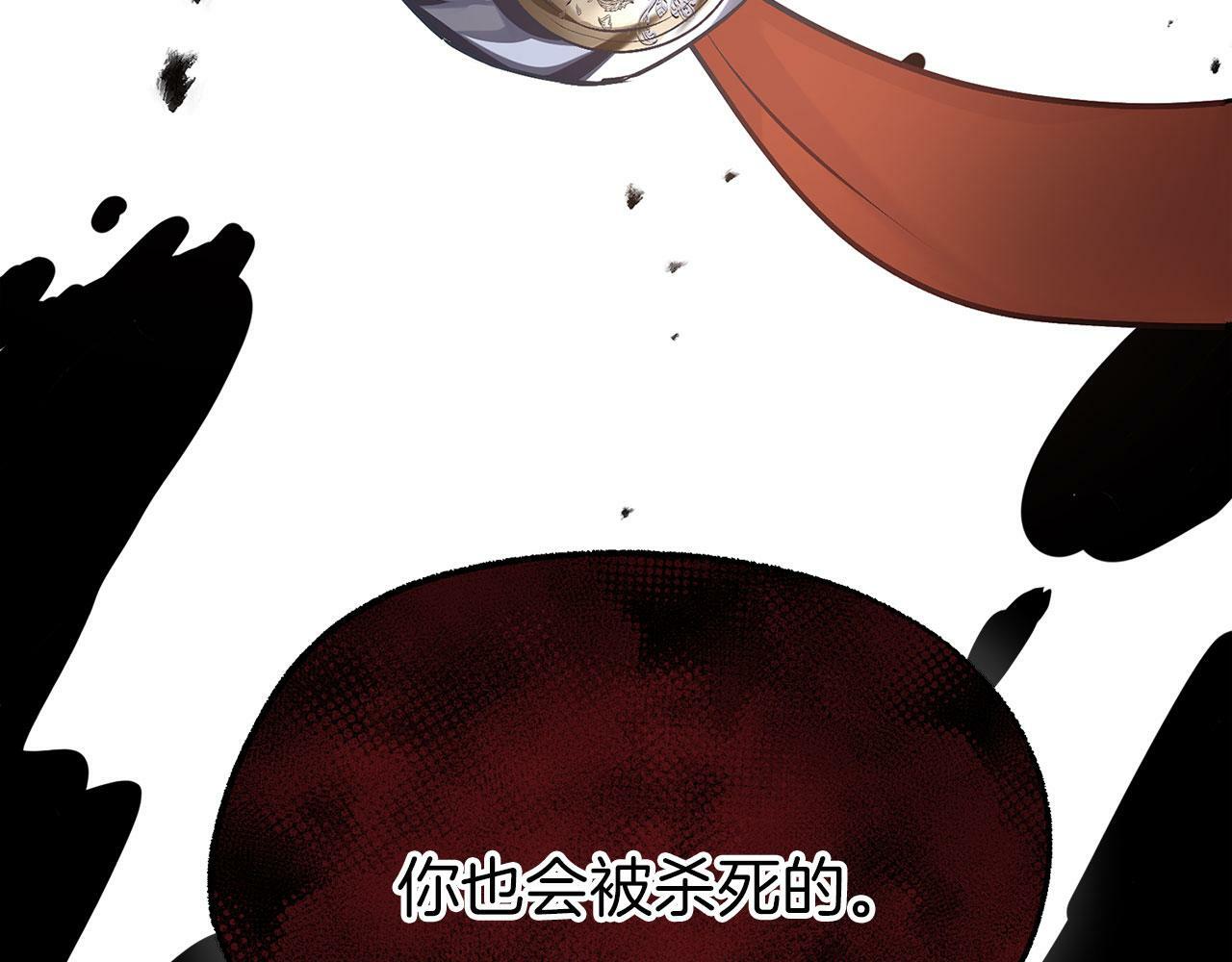 第4话 母亲的教诲157