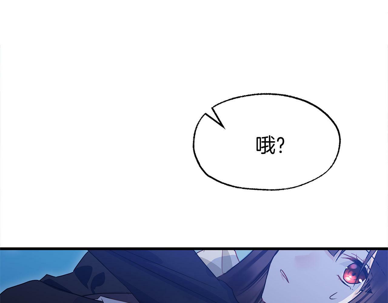 第18话 再次重逢85