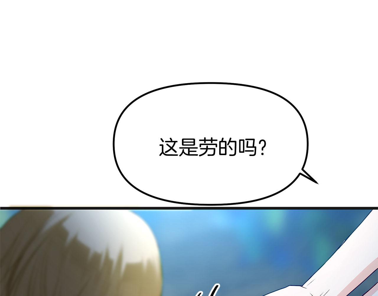 第26话 两人的约定117