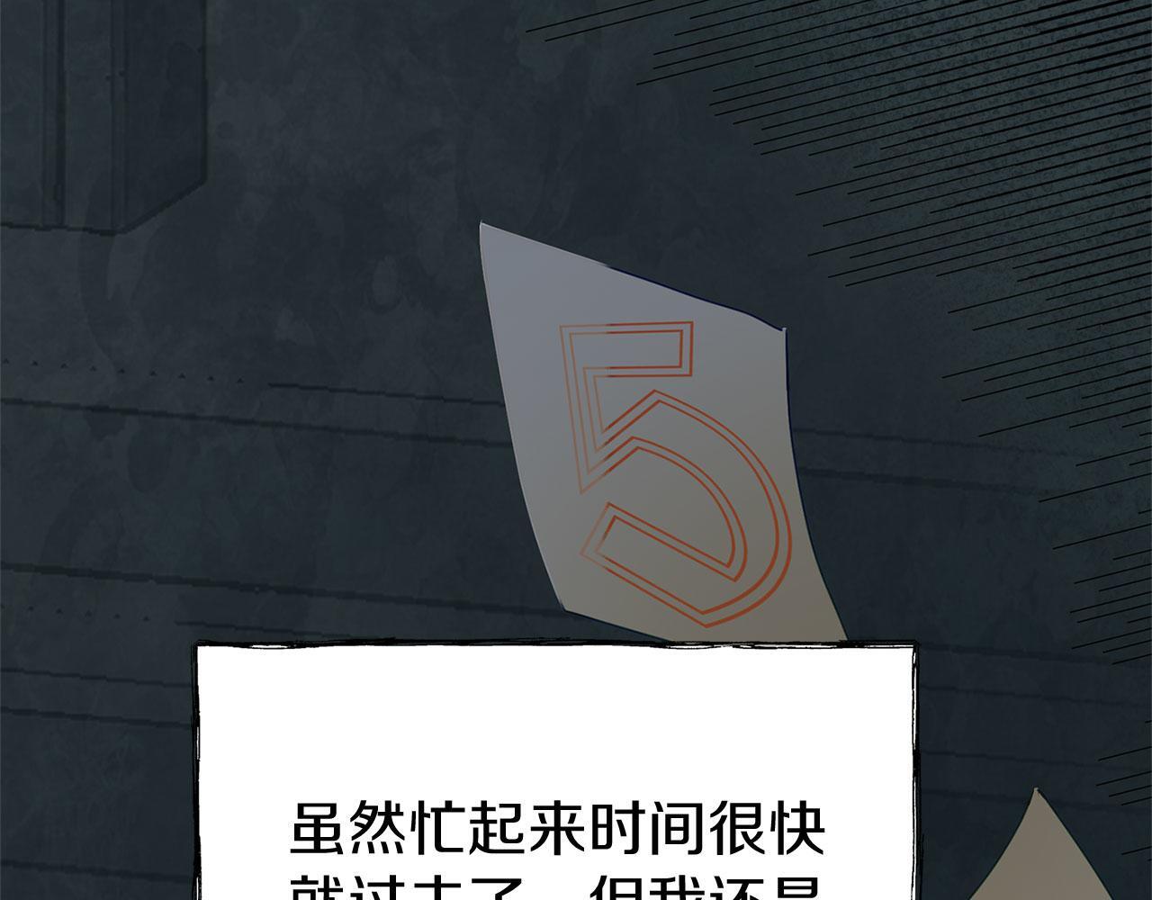 第22话 我能做什么呢71