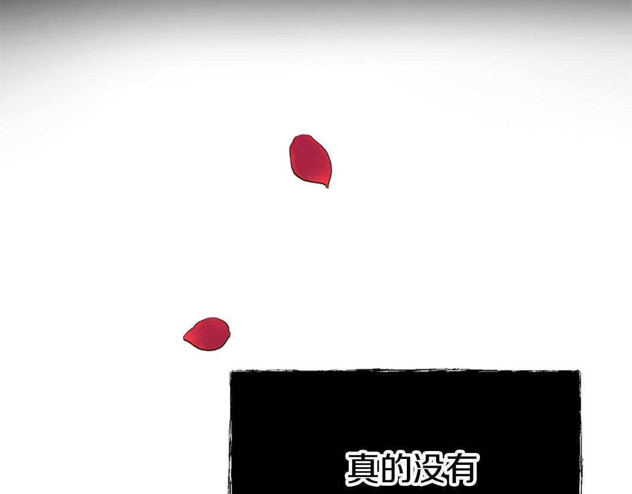 第10话 没有可以被夺走的生命吗？211
