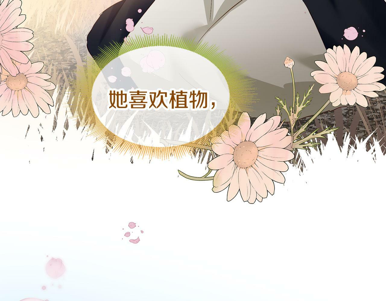 第19话 初恋144