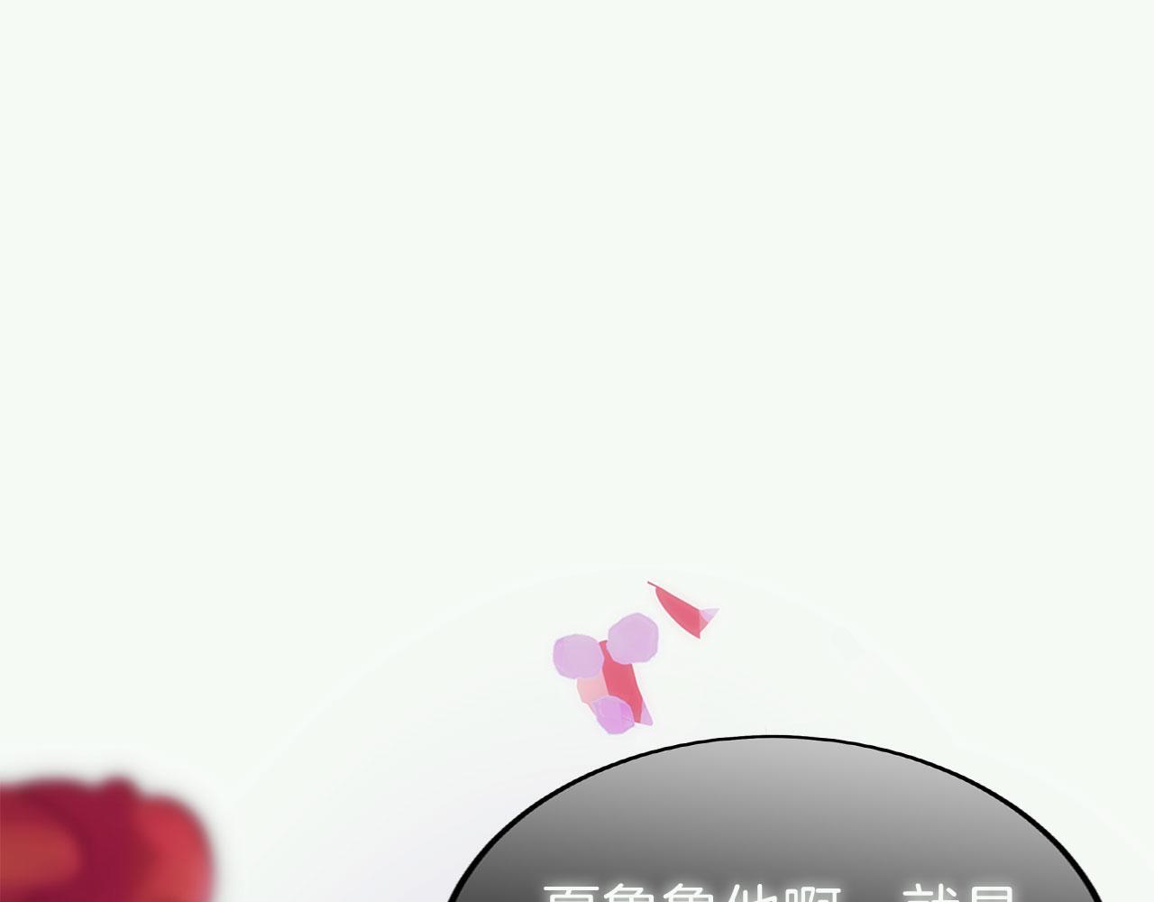 第40话 应该保护的东西18